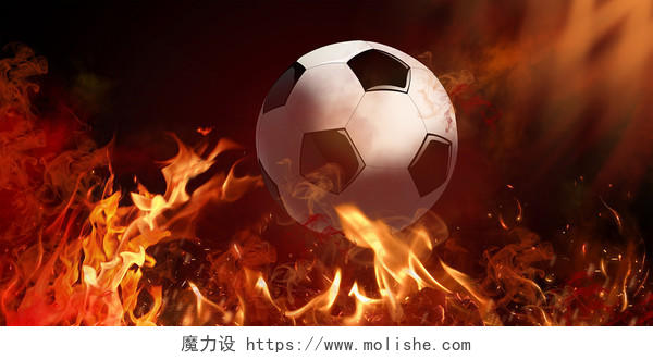 红橙色系足球火焰烟雾氛围感背景足球背景
